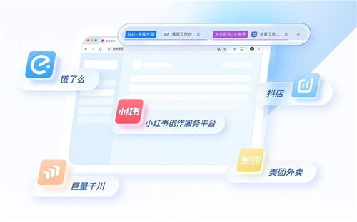 解决多账号运营切号难题，贝锐洋葱头浏览器一招搞定