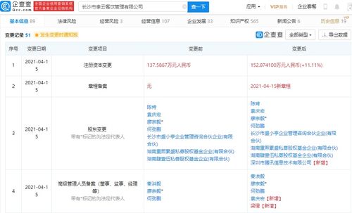 阿里的绿色觉醒 从一杯星巴克到碳中和蓝图