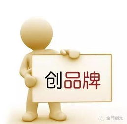 做好电商，如何找到自己品牌的三要素？——品牌运营管理实战指南