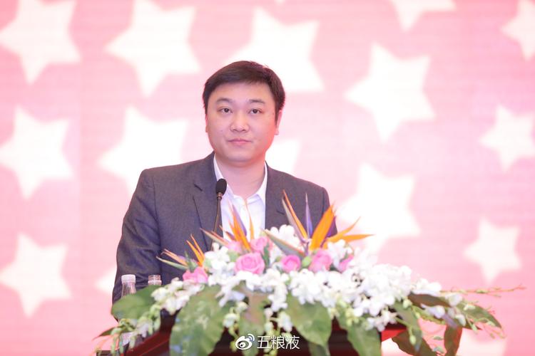 2017年全国五粮液品牌运营商营销工作会在成都召开 品牌运营管理迈入新阶段
